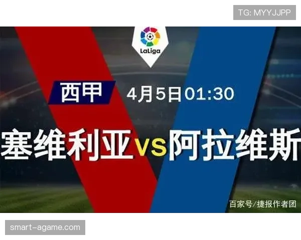 塞维利亚财政危机持续，对球队引援与争四形势形成制约