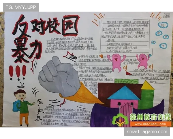 学会“非法用手防守”规则详解，避免被吹犯规的关键技巧