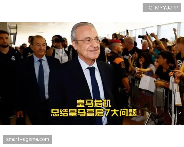 皇马中场失控问题持续发酵，球队整体稳定性承压，对争冠形势造成影响