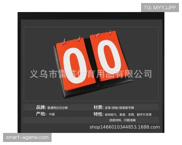 篮球比赛中暂停规则的具体内容以及适用场景的详细解析